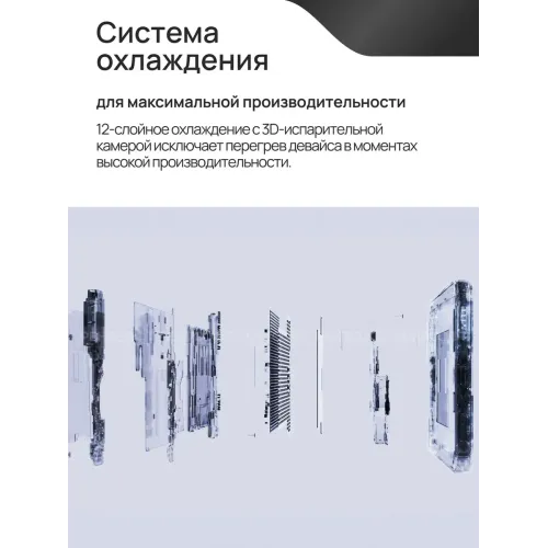 Смартфон pova 7 ultra 5G(EAC)12+512GB,6000 мАч Смартфон pova 7 ultra 5G(EAC)12+512GB,6000 мАч