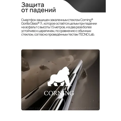 Смартфон pova 7 ultra 5G(EAC)12+512GB,6000 мАч Смартфон pova 7 ultra 5G(EAC)12+512GB,6000 мАч