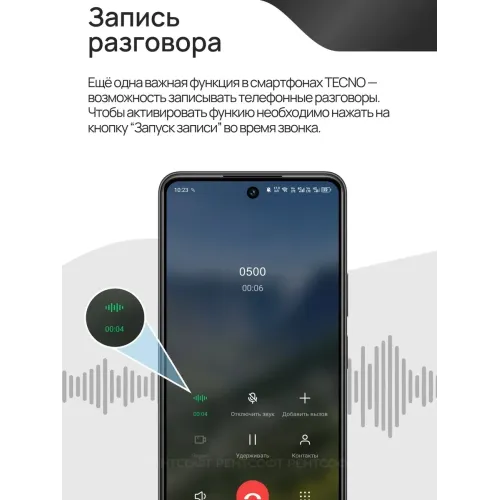 Смартфон pova 7 ultra 5G(EAC)12+512GB,6000 мАч Смартфон pova 7 ultra 5G(EAC)12+512GB,6000 мАч