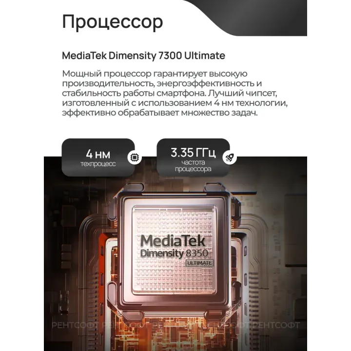 Смартфон pova 7 ultra 5G（EAC）12+512GB，6000 мАч