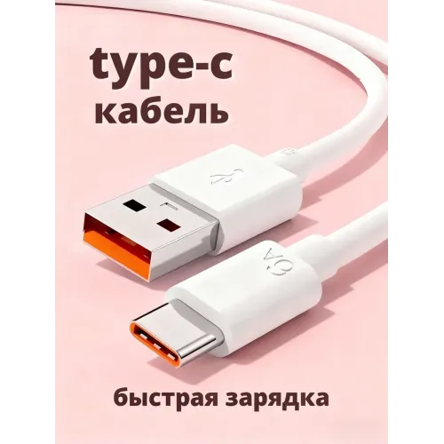 Кабель для передачи данных 27 Кабель для передачи данных 27