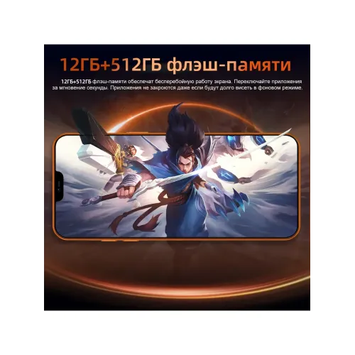Смартфон I17 Pro Max (EAC)12+512 ГБ, 6000 mAh Смартфон I17 Pro Max (EAC)12+512 ГБ, 6000 mAh