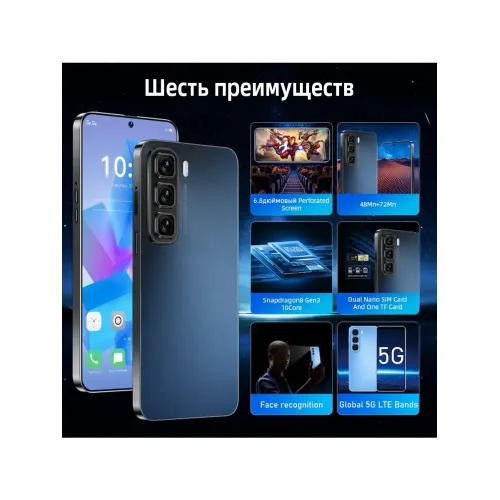Смартфон HOT 60i (EAC)12+512ГВ,6000 мАч Смартфон HOT 60i (EAC)12+512ГВ,6000 мАч