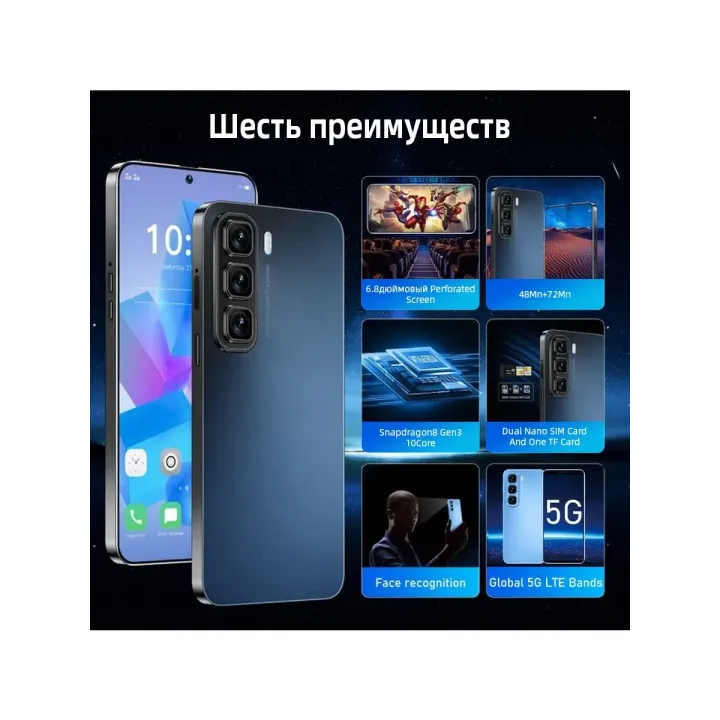 Смартфон HOT 60i (EAC)12+512ГВ,6000 мАч
