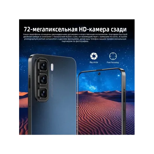 Смартфон HOT 60i (EAC)12+512ГВ,6000 мАч Смартфон HOT 60i (EAC)12+512ГВ,6000 мАч