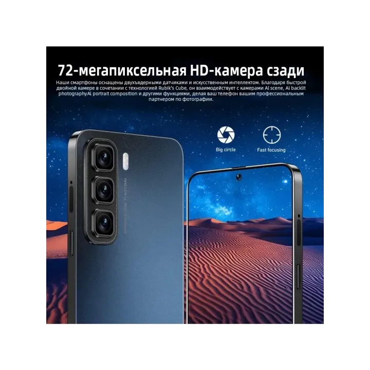 Смартфон HOT 60i (EAC)12+512ГВ,6000 мАч