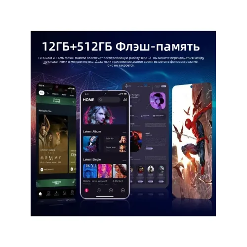 Смартфон HOT 60i (EAC)12+512ГВ,6000 мАч Смартфон HOT 60i (EAC)12+512ГВ,6000 мАч