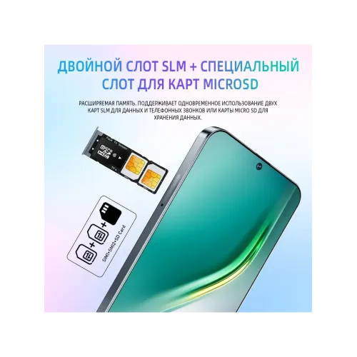Смартфон C40 PRO (EAC)12+512 ГБ, 6000 mAh Смартфон C40 PRO (EAC)12+512 ГБ, 6000 mAh