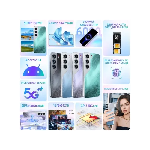Смартфон C40 PRO (EAC)12+512 ГБ, 6000 mAh Смартфон C40 PRO (EAC)12+512 ГБ, 6000 mAh