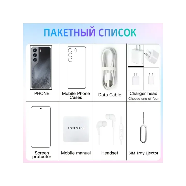Смартфон C40 PRO (EAC)12+512 ГБ, 6000 mAh