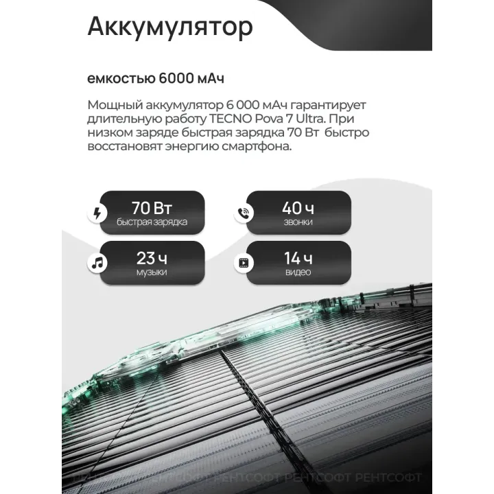 Смартфон pova 7 ultra 5G（EAC）12+512GB，6000 мАч