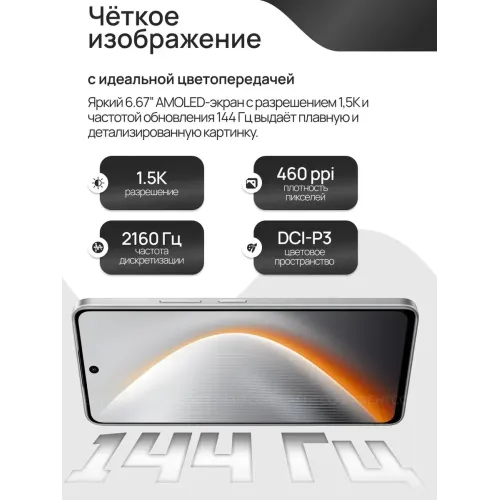 Смартфон pova 7 ultra 5G(EAC)12+512GB,6000 мАч Смартфон pova 7 ultra 5G(EAC)12+512GB,6000 мАч