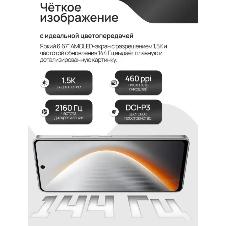 Смартфон pova 7 ultra 5G（EAC）12+512GB，6000 мАч