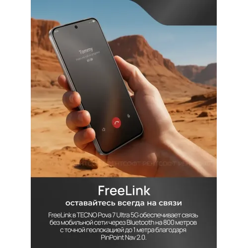 Смартфон pova 7 ultra 5G(EAC)12+512GB,6000 мАч Смартфон pova 7 ultra 5G(EAC)12+512GB,6000 мАч