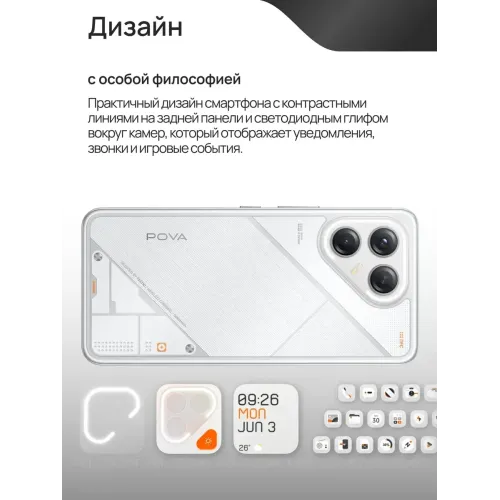 Смартфон pova 7 ultra 5G(EAC)12+512GB,6000 мАч Смартфон pova 7 ultra 5G(EAC)12+512GB,6000 мАч