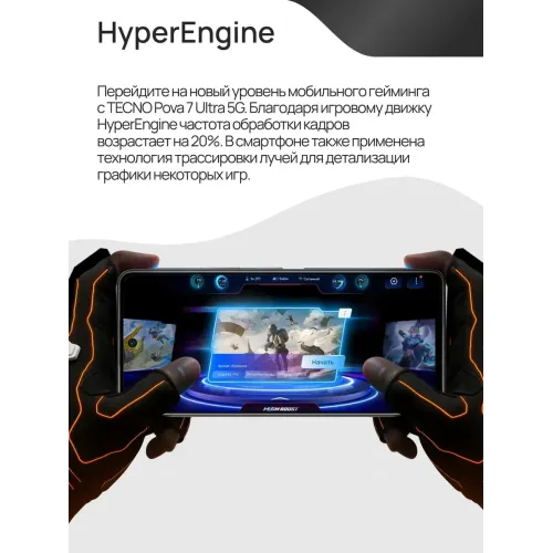 Смартфон pova 7 ultra 5G(EAC)12+512GB,6000 мАч Смартфон pova 7 ultra 5G(EAC)12+512GB,6000 мАч