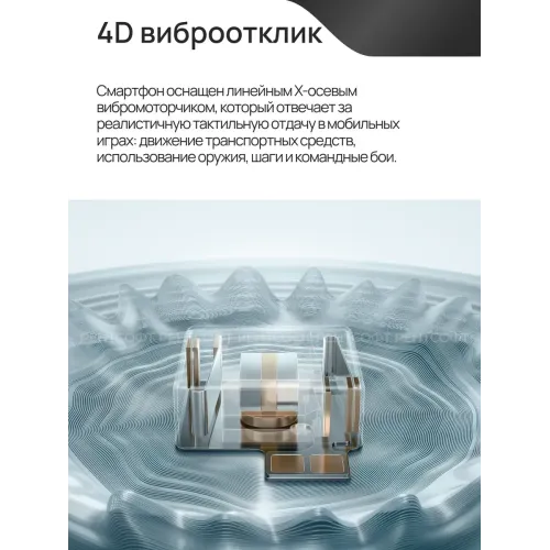 Смартфон pova 7 ultra 5G(EAC)12+512GB,6000 мАч Смартфон pova 7 ultra 5G(EAC)12+512GB,6000 мАч