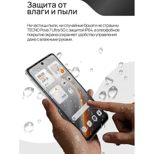 Смартфон pova 7 ultra 5G(EAC)12+512GB,6000 мАч Смартфон pova 7 ultra 5G(EAC)12+512GB,6000 мАч
