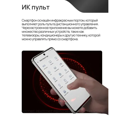 Смартфон pova 7 ultra 5G(EAC)12+512GB,6000 мАч Смартфон pova 7 ultra 5G(EAC)12+512GB,6000 мАч