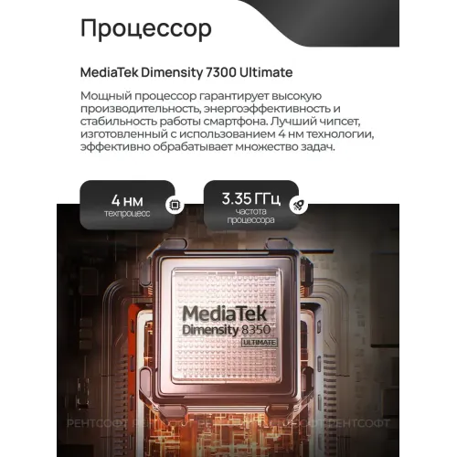 Смартфон pova 7 ultra 5G(EAC)12+512GB,6000 мАч Смартфон pova 7 ultra 5G(EAC)12+512GB,6000 мАч