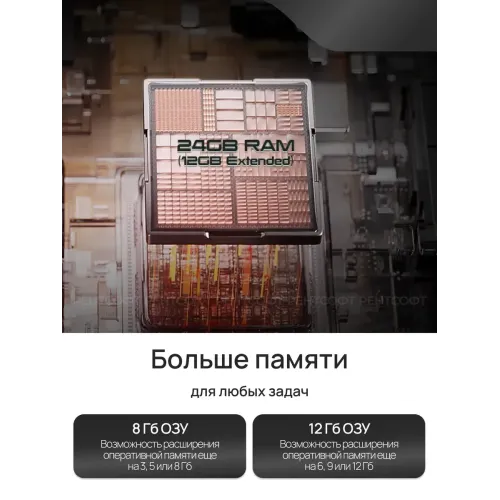 Смартфон pova 7 ultra 5G(EAC)12+512GB,6000 мАч Смартфон pova 7 ultra 5G(EAC)12+512GB,6000 мАч