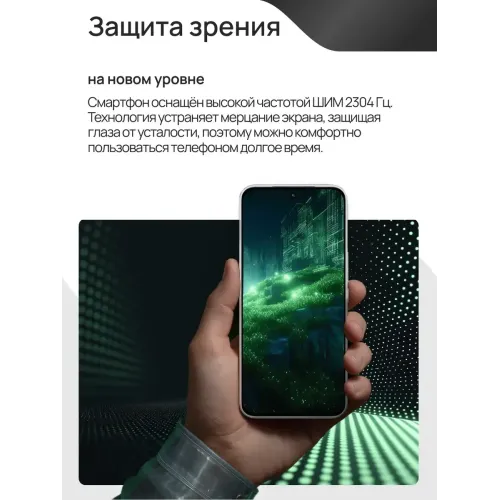 Смартфон pova 7 ultra 5G(EAC)12+512GB,6000 мАч Смартфон pova 7 ultra 5G(EAC)12+512GB,6000 мАч