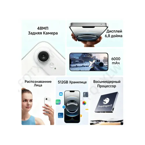 Смартфон i17 AIR (EAC),12+512 ГБ, 6000 мАч Смартфон i17 AIR (EAC),12+512 ГБ, 6000 мАч