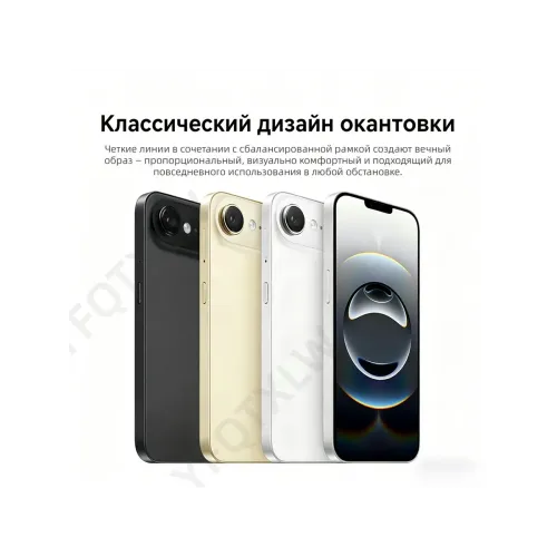 Смартфон i17 AIR (EAC),12+512 ГБ, 6000 мАч Смартфон i17 AIR (EAC),12+512 ГБ, 6000 мАч
