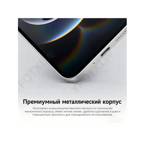 Смартфон i17 AIR (EAC),12+512 ГБ, 6000 мАч Смартфон i17 AIR (EAC),12+512 ГБ, 6000 мАч