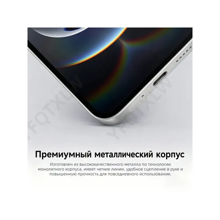Смартфон i17 AIR (EAC),12+512 ГБ, 6000 мАч