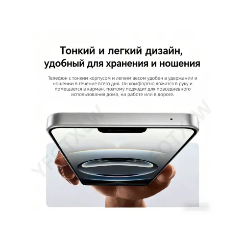 Смартфон i17 AIR (EAC),12+512 ГБ, 6000 мАч Смартфон i17 AIR (EAC),12+512 ГБ, 6000 мАч