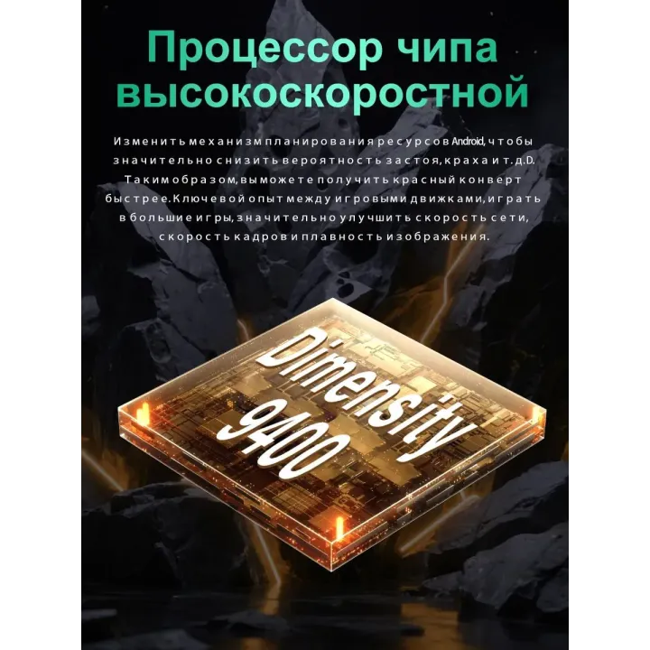 Смартфон POVA 6 pro 5G(EAC) 12+512GB