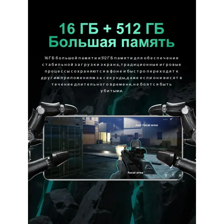 Смартфон POVA 6 pro 5G(EAC) 12+512GB