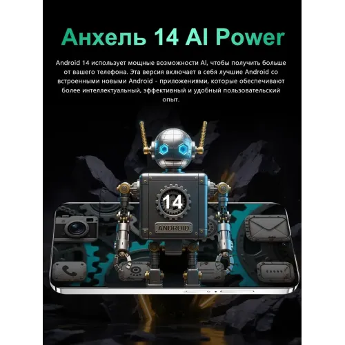 Смартфон POVA 6 pro 5G(EAC) 12+512GB,с наушниками Смартфон POVA 6 pro 5G(EAC) 12+512GB,с наушниками