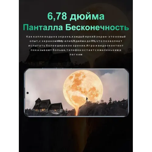 Смартфон POVA 6 pro 5G(EAC) 12+512GB,с наушниками Смартфон POVA 6 pro 5G(EAC) 12+512GB,с наушниками