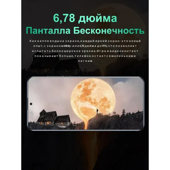 Смартфон POVA 6 pro 5G(EAC) 12+512GB,с наушниками