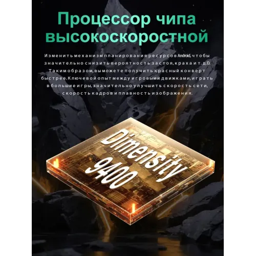 Смартфон POVA 6 pro 5G(EAC) 12+512GB,с наушниками Смартфон POVA 6 pro 5G(EAC) 12+512GB,с наушниками