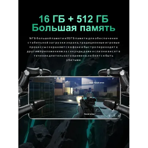 Смартфон POVA 6 pro 5G(EAC) 12+512GB,с наушниками Смартфон POVA 6 pro 5G(EAC) 12+512GB,с наушниками