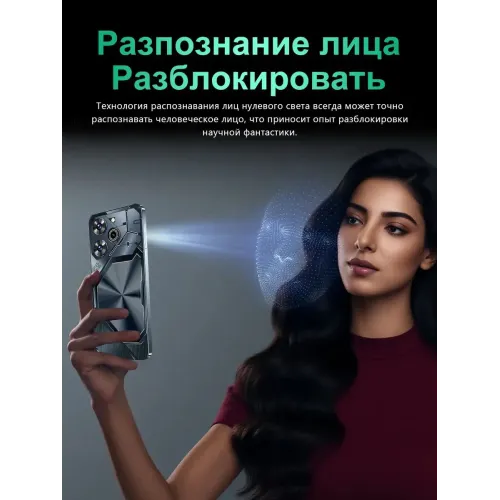 Смартфон POVA 6 pro 5G(EAC) 12+512GB,с наушниками Смартфон POVA 6 pro 5G(EAC) 12+512GB,с наушниками