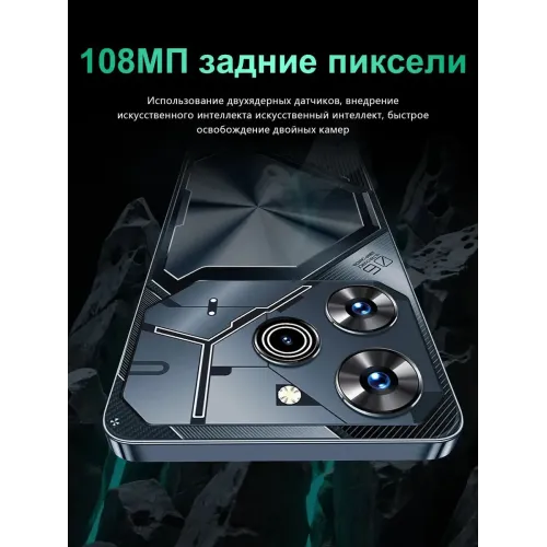 Смартфон POVA 6 pro 5G(EAC) 12+512GB,с наушниками Смартфон POVA 6 pro 5G(EAC) 12+512GB,с наушниками