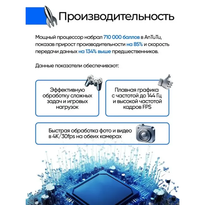 Смартфон POVA 7 ultra (EAC),12+512 ГБ, 6000 мАч