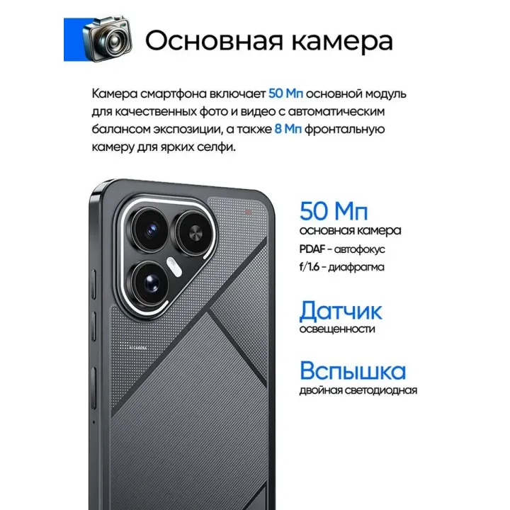 Смартфон POVA 7 ultra (EAC),12+512 ГБ, 6000 мАч
