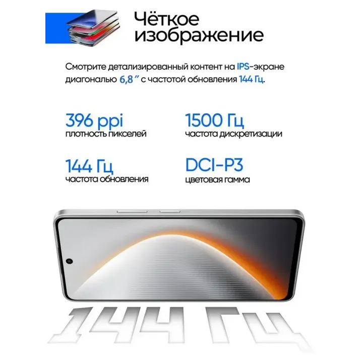 Смартфон POVA 7 ultra (EAC),12+512 ГБ, 6000 мАч