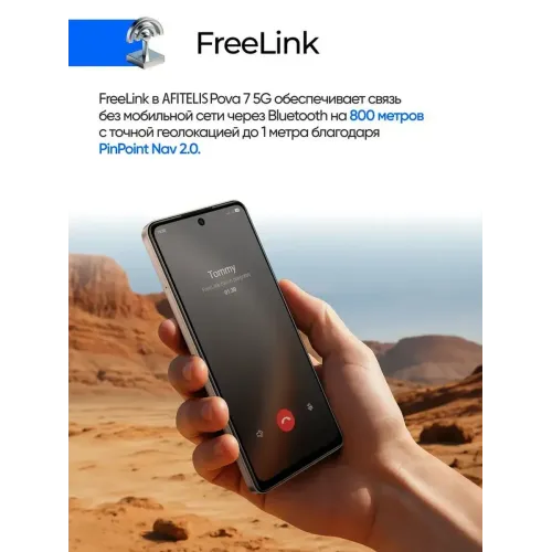 Смартфон POVA 7 ultra (EAC),12+512 ГБ, 6000 мАч Смартфон POVA 7 ultra (EAC),12+512 ГБ, 6000 мАч