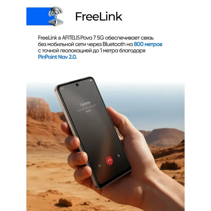 Смартфон POVA 7 ultra (EAC),12+512 ГБ, 6000 мАч
