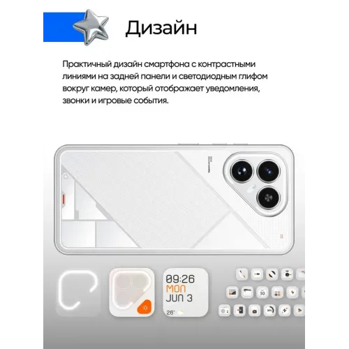 Смартфон POVA 7 ultra (EAC),12+512 ГБ, 6000 мАч Смартфон POVA 7 ultra (EAC),12+512 ГБ, 6000 мАч