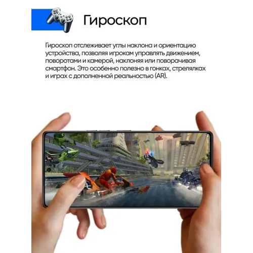 Смартфон POVA 7 ultra (EAC),12+512 ГБ, 6000 мАч Смартфон POVA 7 ultra (EAC),12+512 ГБ, 6000 мАч