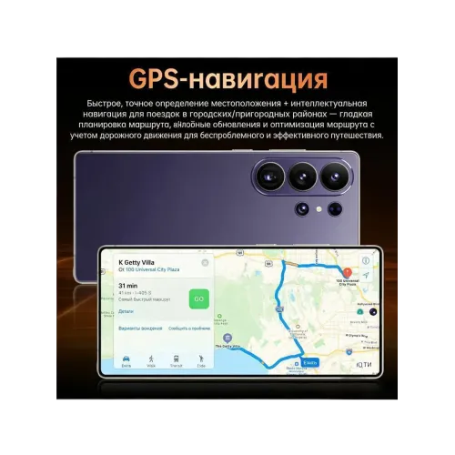 смартфон S26 ULTRA 12 ГБ + 512 ГБ 6000 мАч смартфон S26 ULTRA 12 ГБ + 512 ГБ 6000 мАч