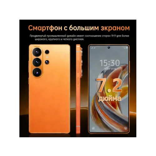 смартфон S26 ULTRA 12 ГБ + 512 ГБ 6000 мАч смартфон S26 ULTRA 12 ГБ + 512 ГБ 6000 мАч