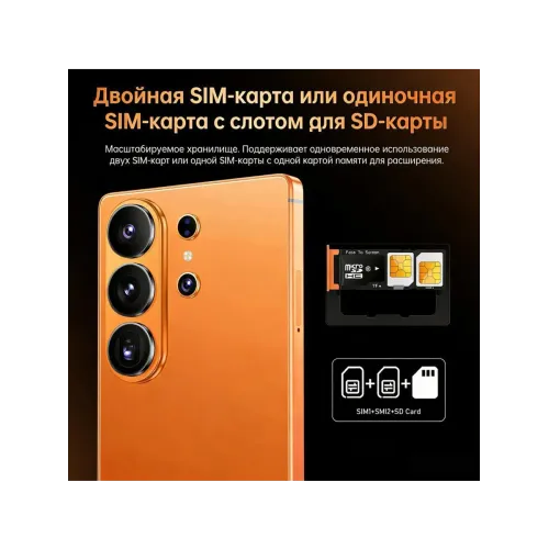 смартфон S26 ULTRA 12 ГБ + 512 ГБ 6000 мАч смартфон S26 ULTRA 12 ГБ + 512 ГБ 6000 мАч